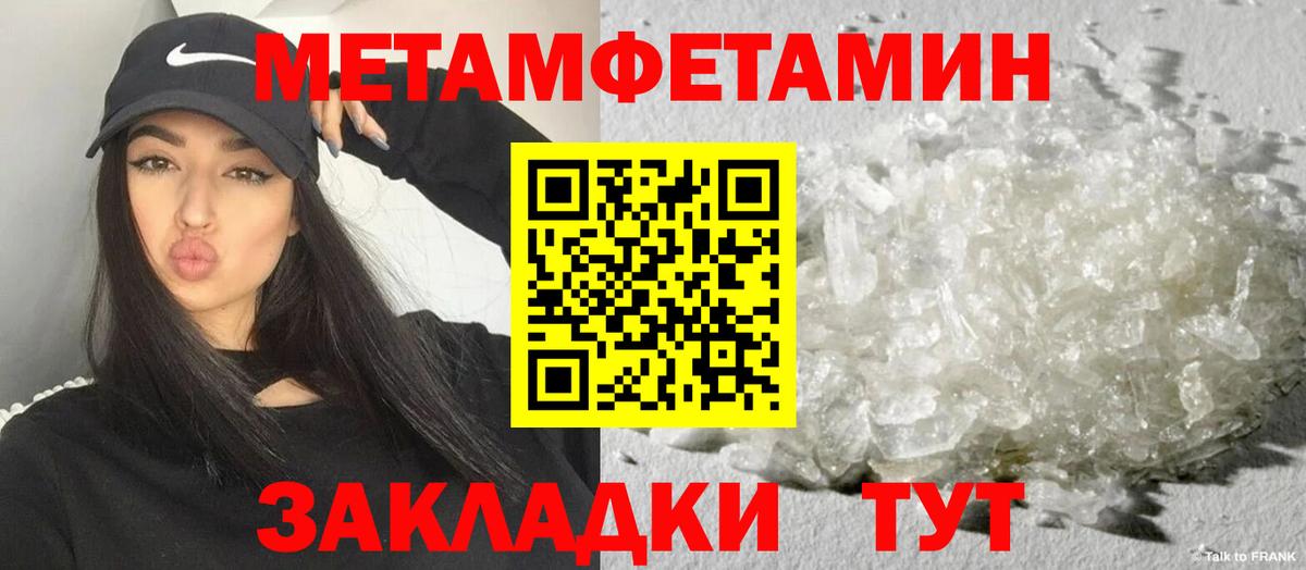 АМФЕТАМИН 98% Иваново