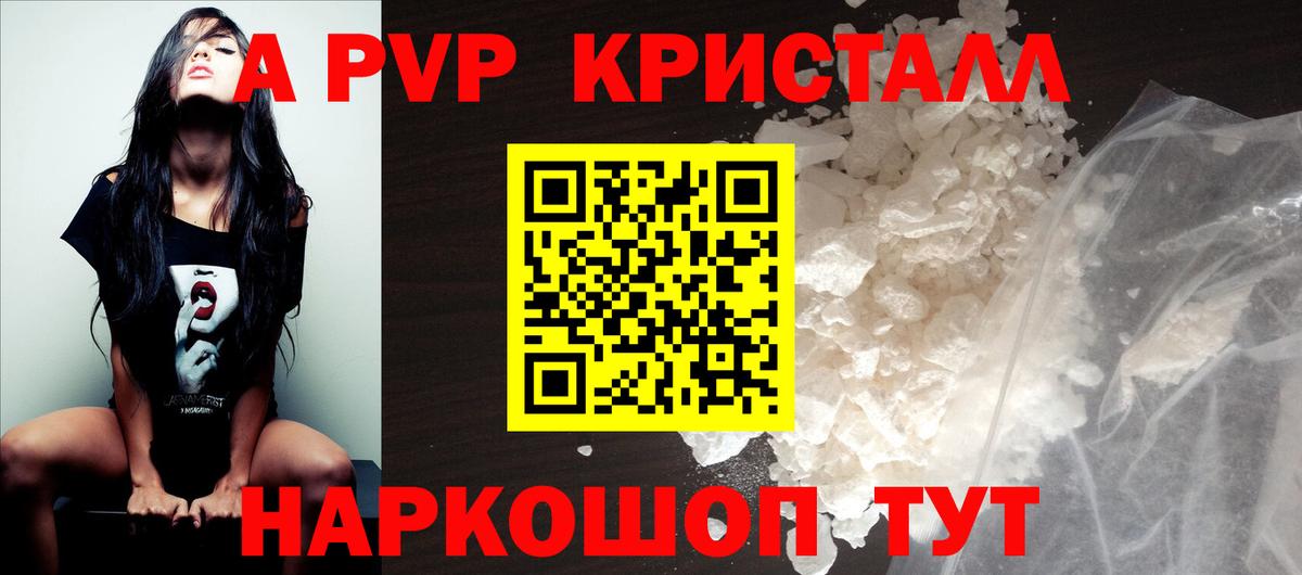 APVP СК Иваново