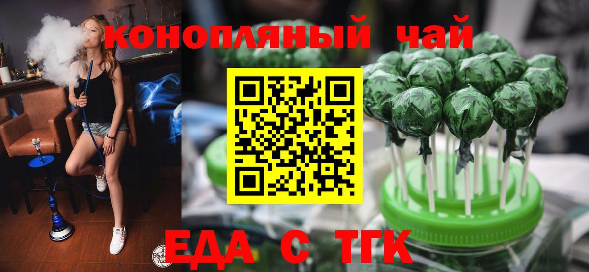 Меф мяу мяу Иваново