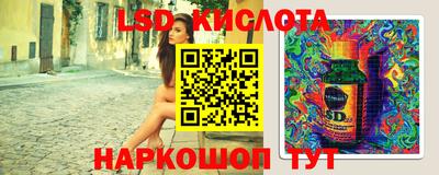 метамфетамин Лесосибирск