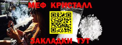 метамфетамин Лесосибирск