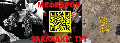 метамфетамин Лесосибирск