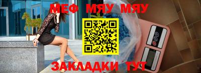 метамфетамин Лесосибирск