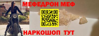 метамфетамин Лесосибирск
