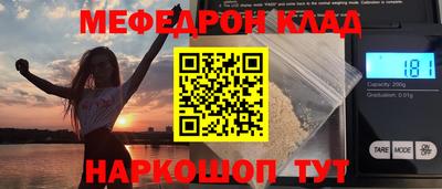 наркотики Ливны