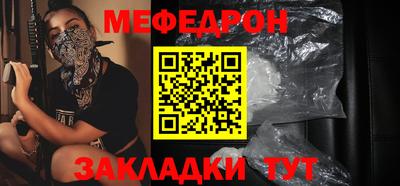 наркотики Ливны