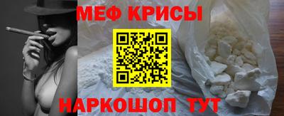 мяу мяу кристалл Ликино-Дулёво
