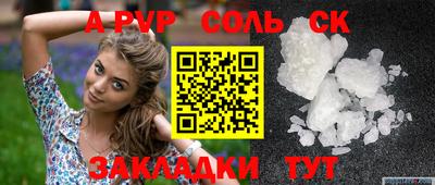 метамфетамин Лесосибирск