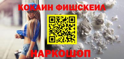 наркотики Ливны
