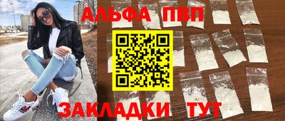 мяу мяу кристалл Ликино-Дулёво