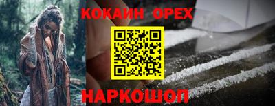 наркотики Ливны