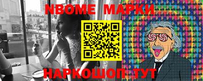 метамфетамин Лесосибирск