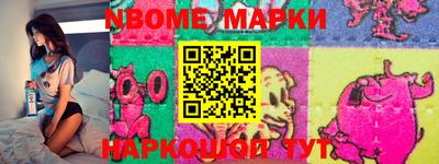 метамфетамин Лесосибирск
