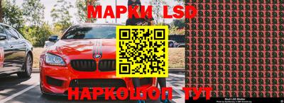 наркотики Ливны