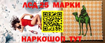 метамфетамин Лесосибирск