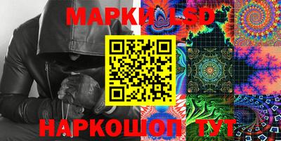 наркотики Ливны