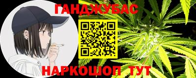 наркотики Ливны