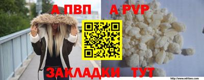 мяу мяу кристалл Ликино-Дулёво