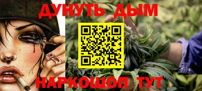 наркотики Ливны