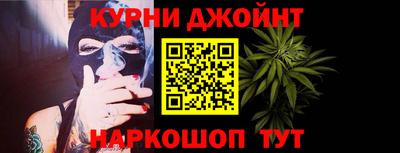 наркотики Ливны