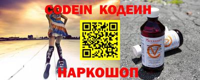 метамфетамин Лесосибирск