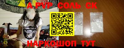 метамфетамин Лесосибирск