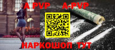 мяу мяу кристалл Ликино-Дулёво