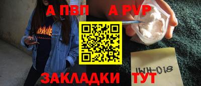 наркотики Ливны