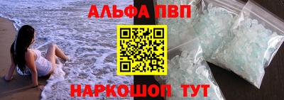наркотики Ливны