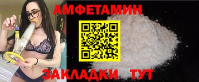 метамфетамин Лесосибирск