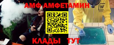 метамфетамин Лесосибирск