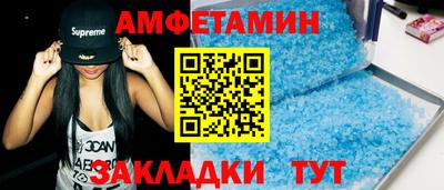 метамфетамин Лесосибирск