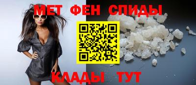 мяу мяу кристалл Ликино-Дулёво