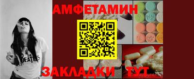 наркотики Ливны