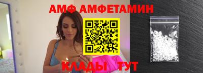 мяу мяу кристалл Ликино-Дулёво