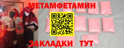 наркотики Ливны