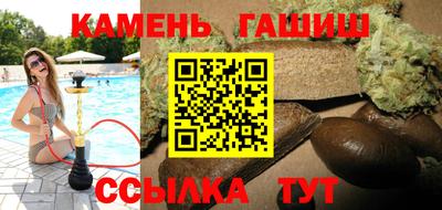 мяу мяу кристалл Ликино-Дулёво