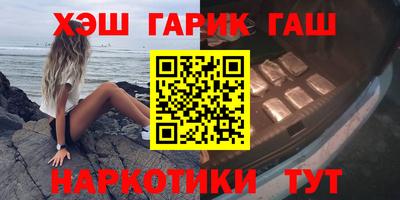 метамфетамин Лесосибирск