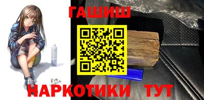 наркотики Ливны