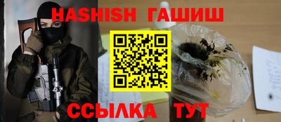 метамфетамин Лесосибирск