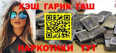 метамфетамин Лесосибирск