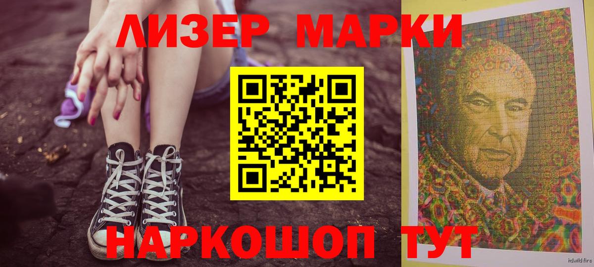 Иваново  LSD-25 экстази ecstasy  Вход с VPN 