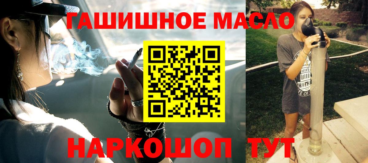 Дистиллят ТГК концентрат Иваново