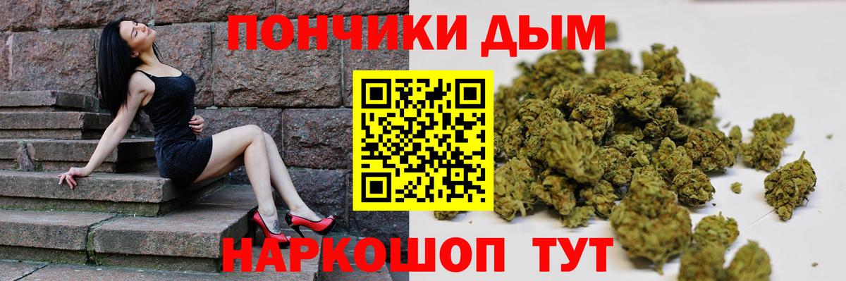 Иваново  Каннабис сатива  Шишки марихуана марихуана  Вход с VPN 