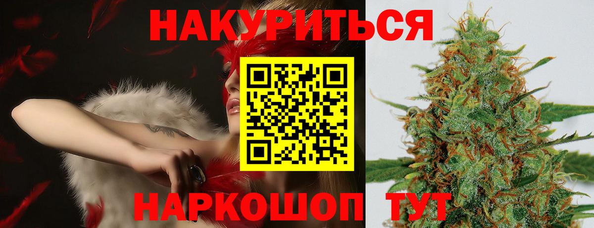 Шишки марихуана Ganja Иваново